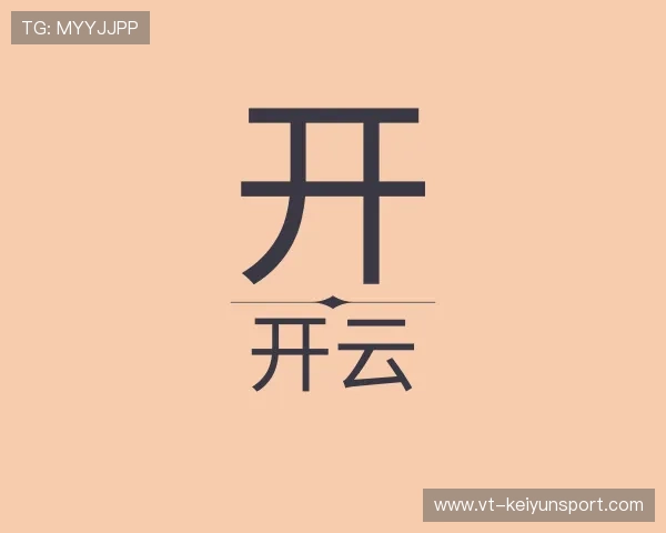 关于开云新手入门平台